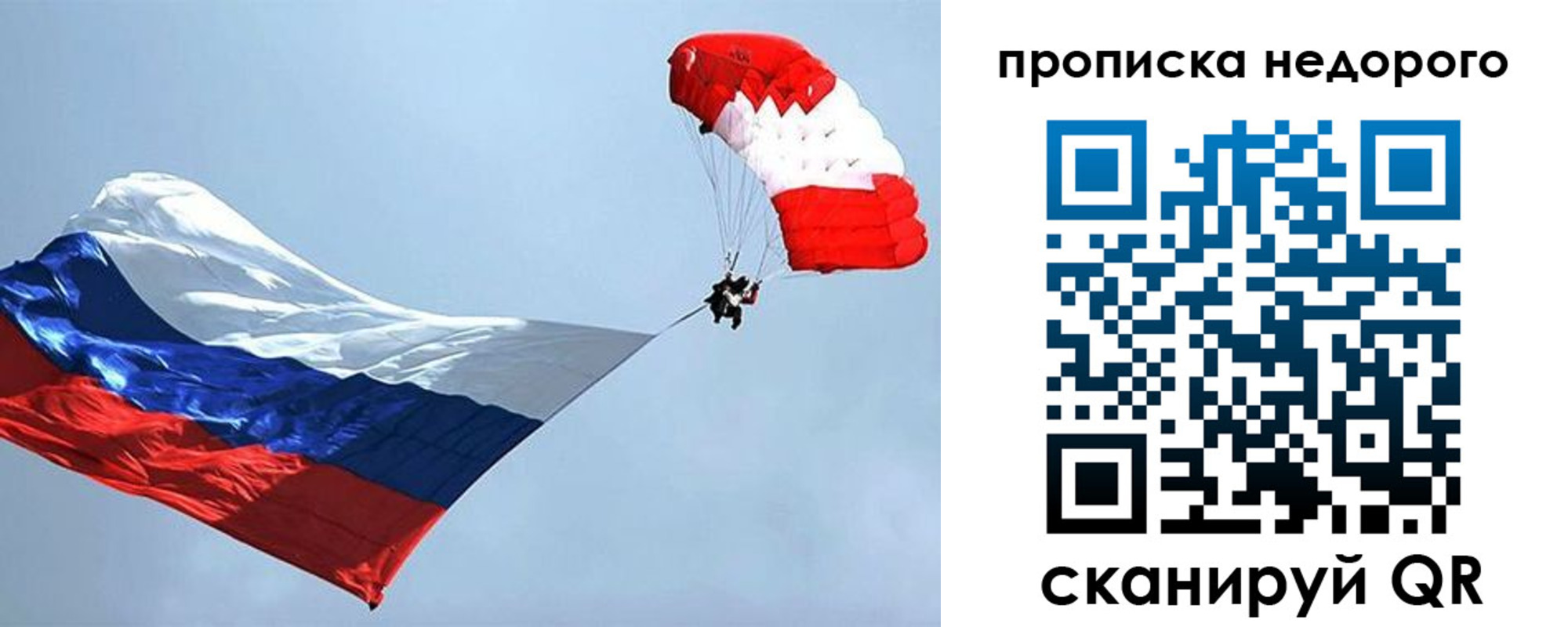 регистрация для дет. сада в Кондопоге